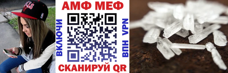 АМФ Premium  Коммунар 