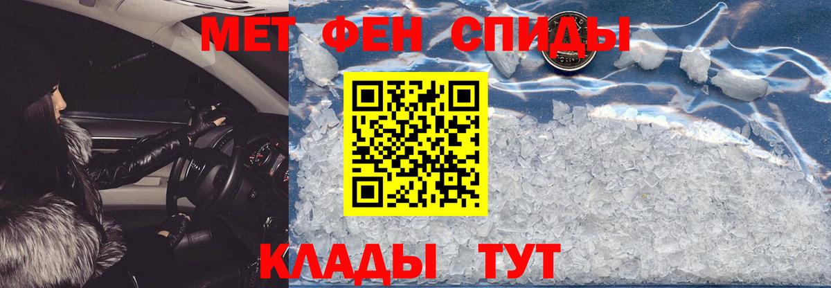 Amphetamine 98%  Амфетамин  Амфетамин  Вход с VPN  Коммунар 