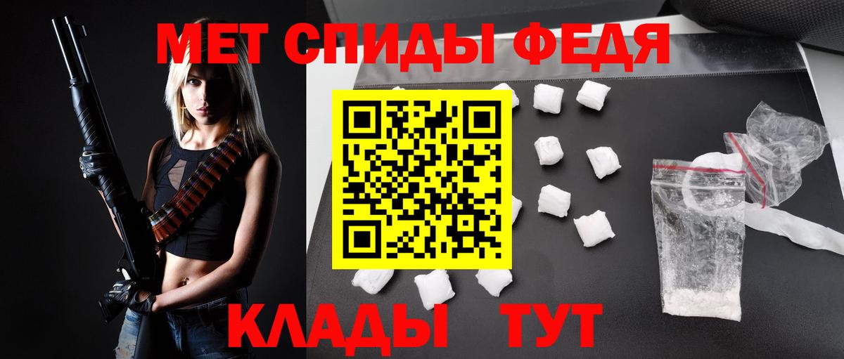 АМФЕТАМИН VHQ Коммунар