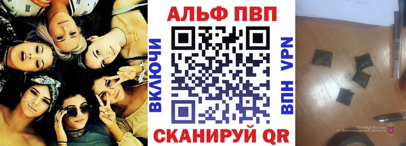 нарко площадка официальный сайт  Коммунар  Альфа ПВП СК  даркнет сайт 