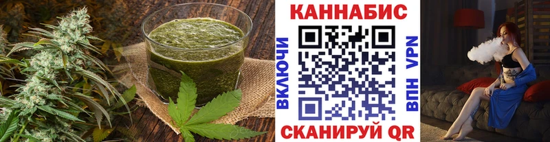 Cannafood конопля Коммунар