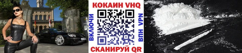 Cocaine FishScale Коммунар