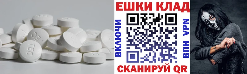 Ecstasy MDMA даркнет клад Коммунар