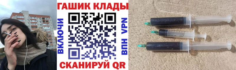 где можно купить наркотик мега зеркало ГАШ ice o lator Коммунар