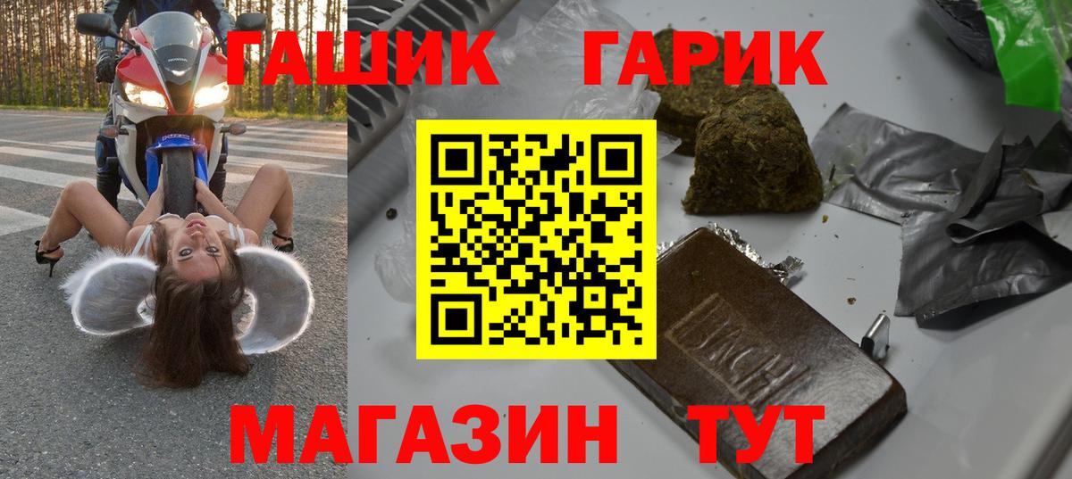 ГАШ индика сатива  Вход с VPN  ГАШ  ГАШ Изолятор  Коммунар 