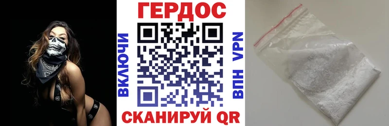 маркетплейс состав  Коммунар  ГЕРОИН Афган 