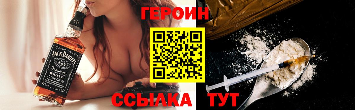 ГЕРОИН VHQ Коммунар