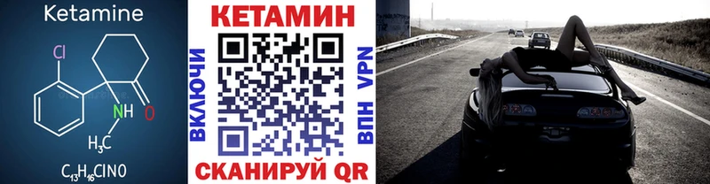 КЕТАМИН VHQ  Коммунар 