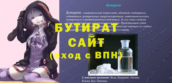 кокаин VHQ Иннополис