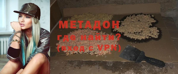индика Зеленокумск