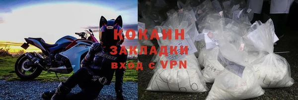 ALPHA PVP Зерноград