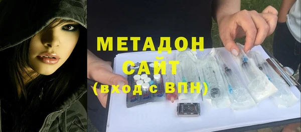 ALPHA-PVP Заволжск