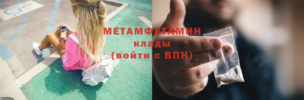 ALPHA-PVP Заволжск