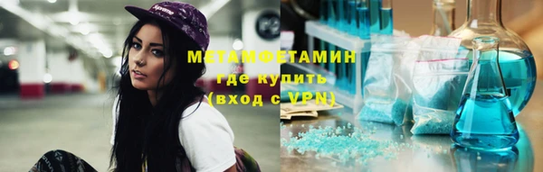 ALPHA PVP Зерноград