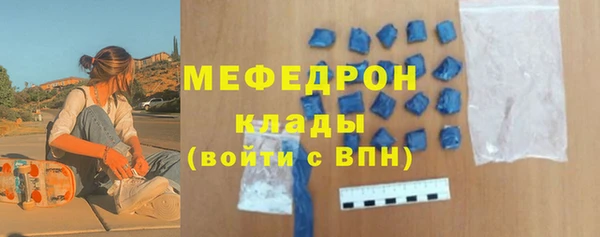 крисы Инсар