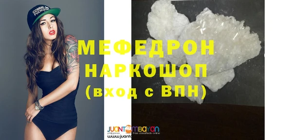 ALPHA PVP Зерноград