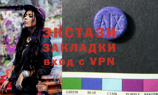 Альфа ПВП Инта
