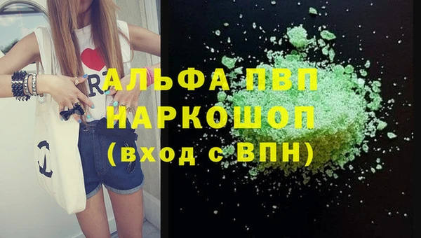 кокаин VHQ Иннополис