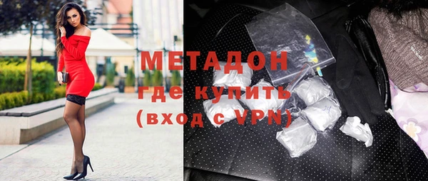 метадон Заводоуковск