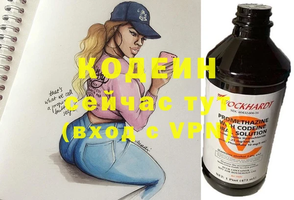 кокаин VHQ Иннополис