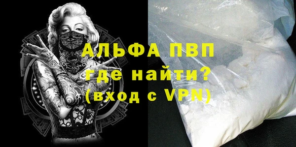 ALPHA PVP Зеленодольск