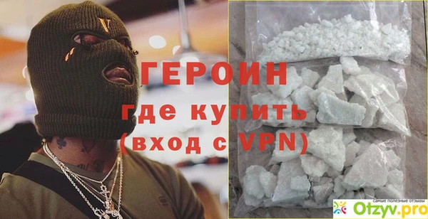 ALPHA-PVP Заволжск