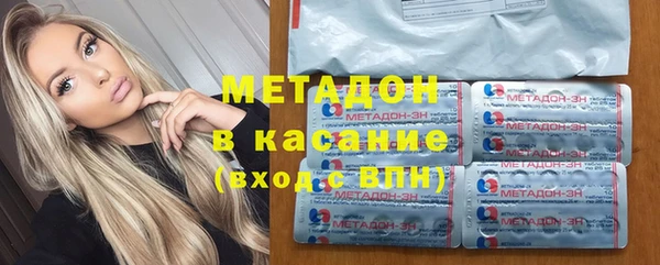 метадон Заводоуковск