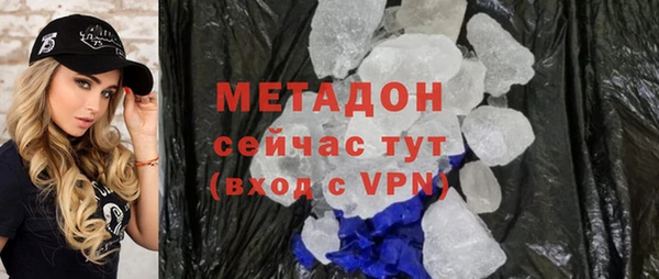 ALPHA PVP Зерноград