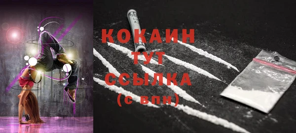 кокаин VHQ Иннополис