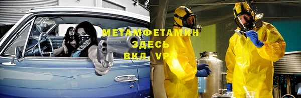 ALPHA PVP Зерноград