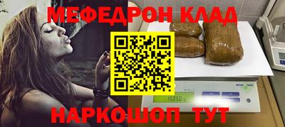 мяу мяу кристалл Гусь-Хрустальный