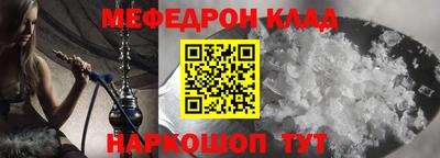 СК Гусиноозёрск