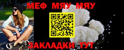 мяу мяу кристалл Гусь-Хрустальный