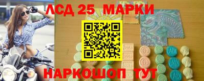 СК Гусиноозёрск