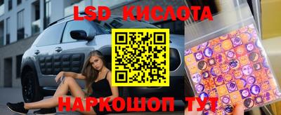 СК Гусиноозёрск