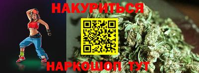 СК Гусиноозёрск