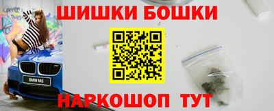 кокаин премиум Гусев