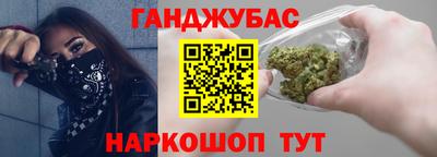 кокаин премиум Гусев