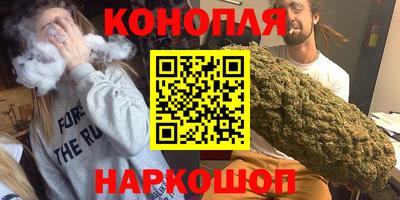мяу мяу кристалл Гусь-Хрустальный