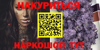 СК Гусиноозёрск