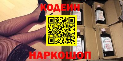 СК Гусиноозёрск