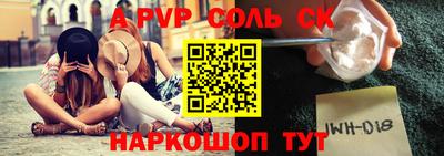 кокаин премиум Гусев