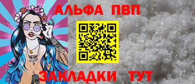 мяу мяу кристалл Гусь-Хрустальный