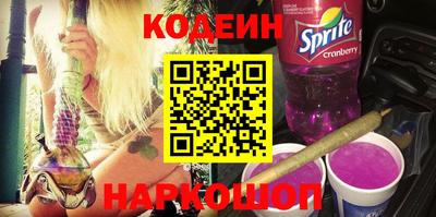 мяу мяу кристалл Гусь-Хрустальный