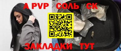 СК Гусиноозёрск