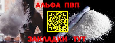 кокаин премиум Гусев