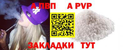 мяу мяу кристалл Гусь-Хрустальный