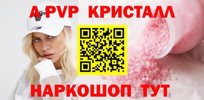 кокаин премиум Гусев