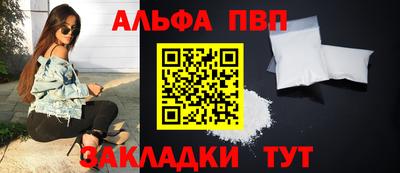 мяу мяу кристалл Гусь-Хрустальный