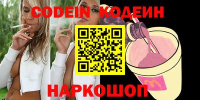 кокаин премиум Гусев